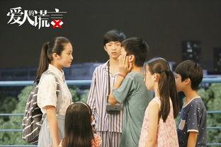 电视剧爱人的谎言高清在线观看  第3张