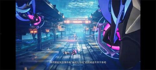 代号无限大最新爆料,揭秘神秘组织背后的惊天秘密  第1张