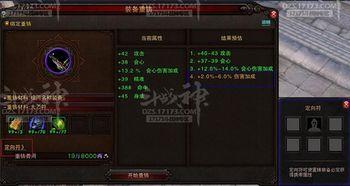 斗战神最新爆料大全,最新爆料大盘点,揭秘神秘势力与神兽传奇 第1张 斗战神最新爆料大全,最新爆料大盘点,揭秘神秘势力与神兽传奇 第1张