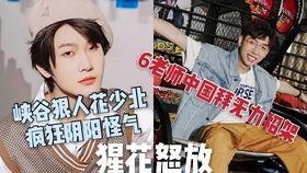 郭正亮老师爆料视频,揭秘背后惊人真相