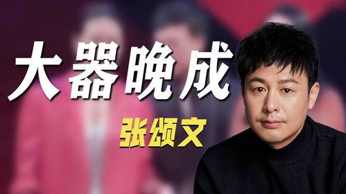 娱乐圈有哪些真的爆料,揭秘明星背后的故事