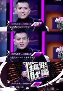 娱乐圈有哪些真的爆料,揭秘明星背后的故事  第2张