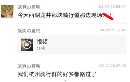 吃瓜视频大全爆料最新,揭秘娱乐圈惊人内幕！  第3张