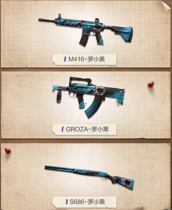 吃鸡衣服皮肤爆料最新,最新衣服皮肤爆料抢先看! 第2张 吃鸡衣服皮肤爆料最新,最新衣服皮肤爆料抢先看! 第2张