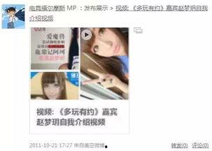 杜佳丽被爆料了吗视频在线观看,揭秘背后真相 第3张 杜佳丽被爆料了吗视频在线观看,揭秘背后真相 第3张