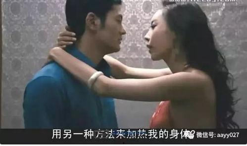 夏娃的诱惑国语版全集在线观看 第1张 夏娃的诱惑国语版全集在线观看 第1张